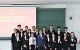 立博欧赔指数第二临床医学院第三次学生代表大会顺利召开