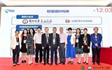 兰大二院发起成立中国MDT贫血联盟