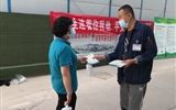 【安全生产活动系列报道二 】兰大二院开展安全用电宣传活动