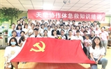 【急救知识进校园系列活动】兰大二院急救中心走进天华儿童之家新港城幼儿园