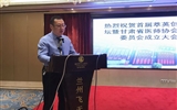 兰大二院创伤骨科牵头组建并成立甘肃省医师协会创伤骨科专业委员会
