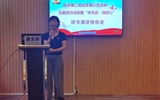 机关第二党总支第三党支部开展“学党史，践初心”主题党日暨读书演讲报告会活动
