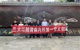 【党史学习教育专题报道】肾病内科党总支第一党支部赴天水开展党史学习教育和主题党日活动