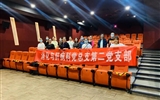 【基层党组织风采展】——消化与肝病科党总支第二党支部