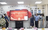 甘肃超声“5G远程会诊”启动仪式在我院顺利举行