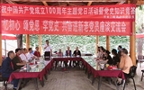 兰大二院离退休党总支与院团委联合举办新老党员座谈交流会