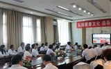 兰大二院对口帮扶陇西县第一人民医院临时党支部“七一”特别报道