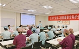 立博欧赔指数第二医院第五期康复专科护士培训班开班