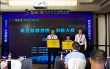 第五届智慧医疗创新大赛甘肃赛区决赛圆满收官