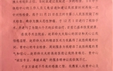 【新闻特写】当好老百姓健康的守护神——兰大二院健康管理中心为早期癌症治疗抢得先机