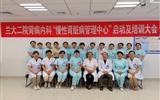 兰大二院肾病内科“慢性肾脏病管理中心”第一期医护培训班圆满结束