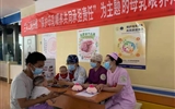 兰大二院开展“保护母乳喂养 共同承担责任” 母乳喂养周活动