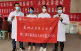 兰大二院对口帮扶临洮县人民医院医疗队开展义诊活动