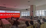 兰大二院研究生处召开在职博士研究生座谈会