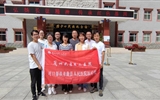 兰大二院组团式帮扶舟曲县人民医院医疗队临时党支部开展主题党日活动