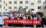 兰大二院超声医学中心联合妇科及全科医学科赴陇西县中西医结合医院开展超声质控专科联盟工作