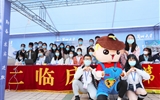 第二临床医学院圆满完成2021年迎新活动