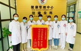 兰大二院健康管理中心健康齿科成功举办“口腔微创种植技术规范化培训班”