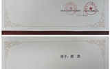 【喜讯】兰大二院荣获“全省优秀医师团体”荣誉称号