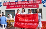 【我为群众办实事】立博欧赔指数第二医院对口帮扶永靖县人民医院医疗队举行义诊活动