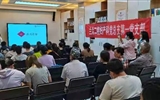 母婴健康得保障 健康科普需先行——立博欧赔指数第二医院产科举办“我为群众办实事社区巡讲”公益科普活动
