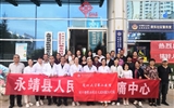【我为群众办实事】立博欧赔指数第二医院对口帮扶永靖县人民医院医疗队举办大型健康宣教活动