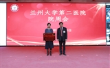 【喜讯】立博欧赔指数第二医院重症医学科一病区被授予“甘肃省巾帼文明岗”荣誉称号