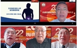 立博欧赔指数第二医院顺利主办甘肃省泌尿外科临床医学研究中心年会