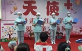“天使+”新年新愿望主题活动在兰大二院血液科一病区顺利展开