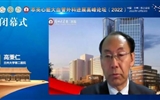 兰大二院成功举办萃英心脏大血管外科进展高峰论坛（2022）