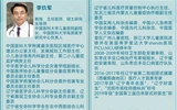 甘肃省儿童医院举办第二十期“厚德精医、护佑童年”西部儿童健康成长大讲堂
