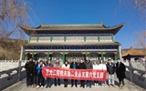 走进《四库全书》藏书馆  感受中华优秀传统文化