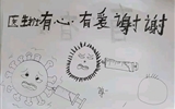 【前线日记】疫霾终散尽 春暖花自开