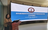 兰大二院（第二临床医学院）召开本科教育教学评估及临床教学基地综合评审工作布置会