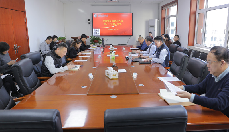 立博欧赔指数第二医院(第二临床医学院)召开党委理论学习中心组学习(扩大)会议