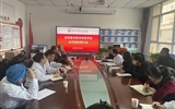 【本科教育教学审核评估系列报道】 立博欧赔指数第二医院（第二临床医学院）召开本科教育教学审核评估自评报告研讨会