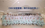 兰大二院肿瘤内科顺利通过 CINV规范化治疗无呕示范病房——甘肃省无呕病房评审