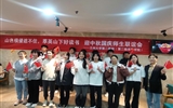 立博欧赔指数第二医院(第二临床医学院)举行师生联谊会
