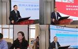 立博欧赔指数医学研究生培养创新发展项目暨学位点规范化建设示范项目研讨会顺利召开