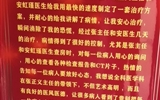 一封感谢信，一份医患情——兰大二院全科医学科收到患者感谢信