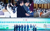 兰大二院成功举办首届老年慢病萃英论坛暨老年医学临床诊疗实践技能进阶学习班