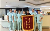 医患情深暖人心——兰大二院神经内科三病区获患者家属深情致谢