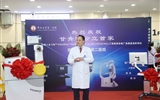 近视矫正迈入“10 秒时代”——甘宁青地区公立医院首台机器人全飞秒 VISUMAX 800（SMILE Pro）落户兰大二院