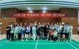 立博欧赔指数第二医院（第二临床医学院）首届“萃英杯”教职工羽毛球比赛顺利举办