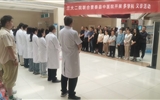 兰大二院与景泰县中医院联合开展多学科义诊活动