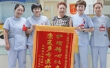 锦旗传谢意 温情暖人心