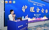 兰大二院成功举办第十一届西部丝绸之路骨科发展论坛护理分论坛