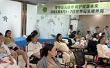 “支持母乳喂养，呵护健康未来”——兰大二院产科举办母乳喂养周系列活动