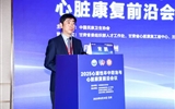兰大二院举办2025心源性卒中防治与心脏康复前沿会议