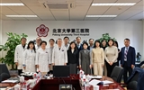 共探高质量发展新路径——兰大二院赴北京大学第三医院开展专项交流